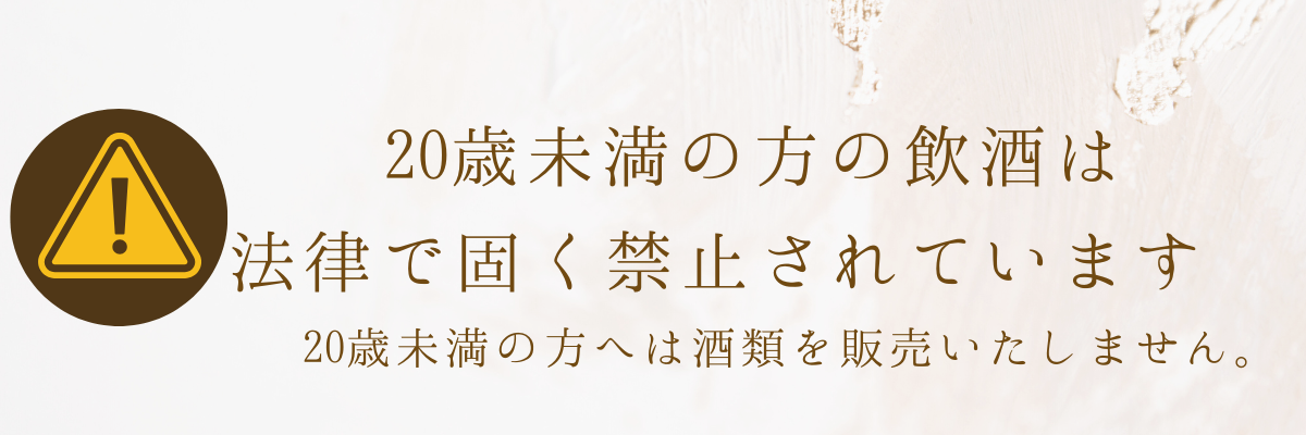 ご注文方法