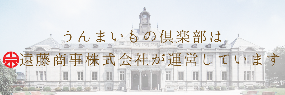 注文方法FAX