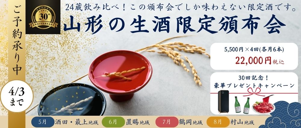バナー画像1