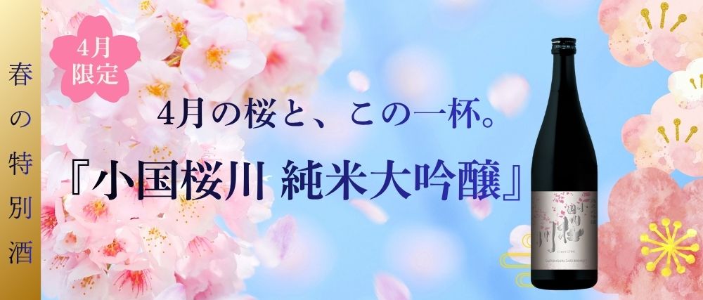 バナー画像1