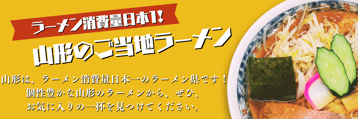 バナー画像1