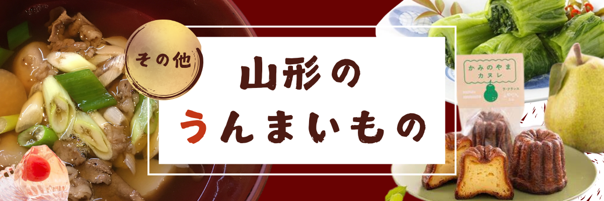 バナー画像1