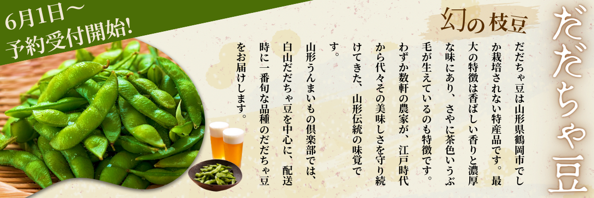 dadachamame3.png