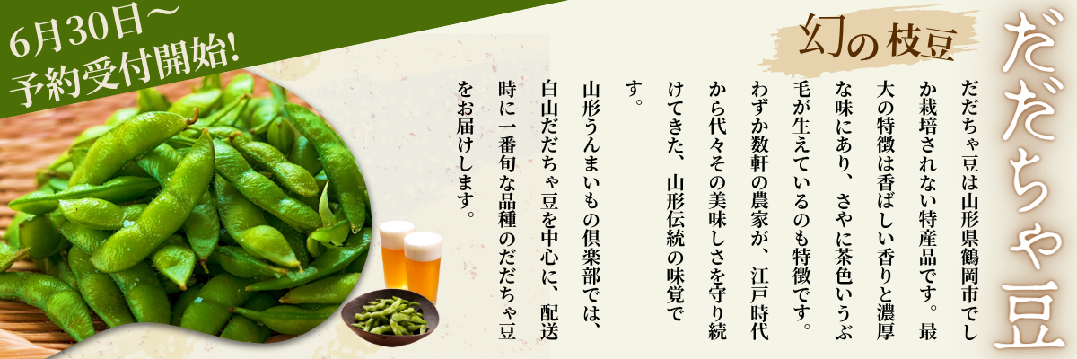 dadachamame3.png