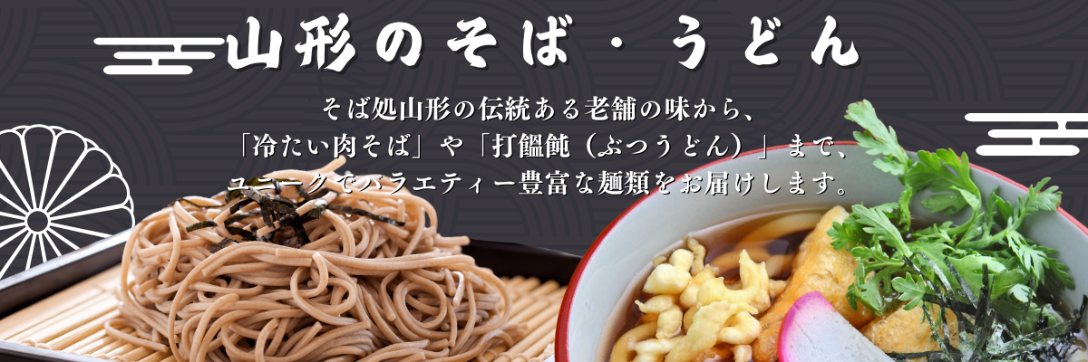 バナー画像1