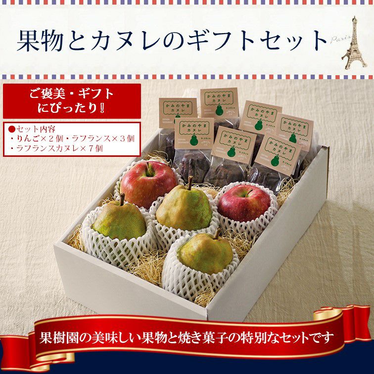 山形のくだもの、野菜 | 【山形直送便】うんまいもの倶楽部