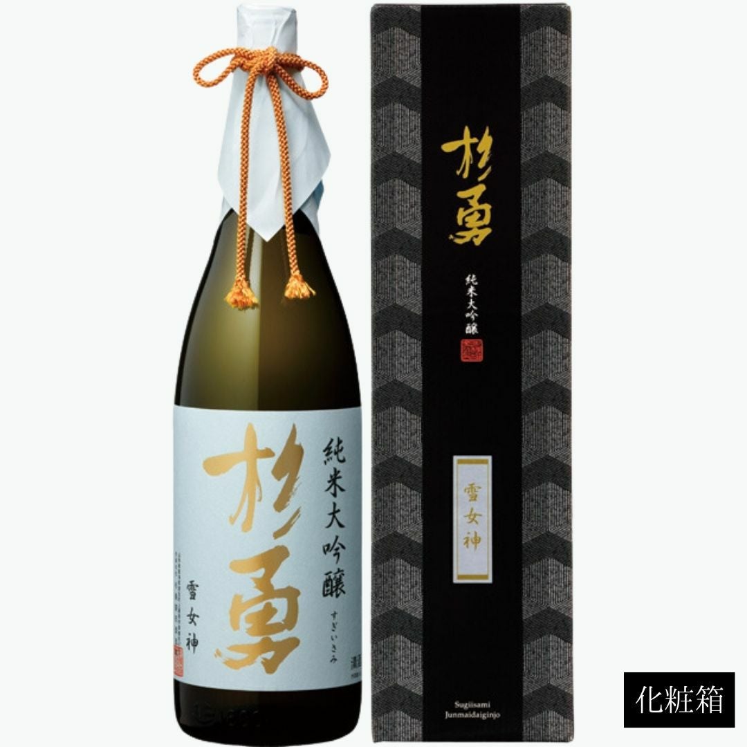 杉勇 雪女神 純米大吟醸 | 【山形直送便】うんまいもの倶楽部